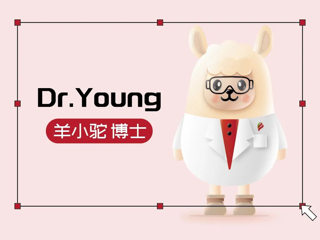 百英生物Dr.Young，C位出道，在线贺岁送福袋啦~