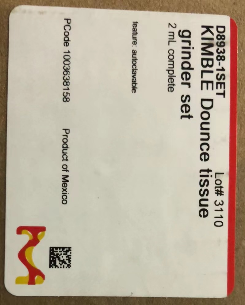 Sigma货号D8938-1SET组织研磨套装KIMBLE 