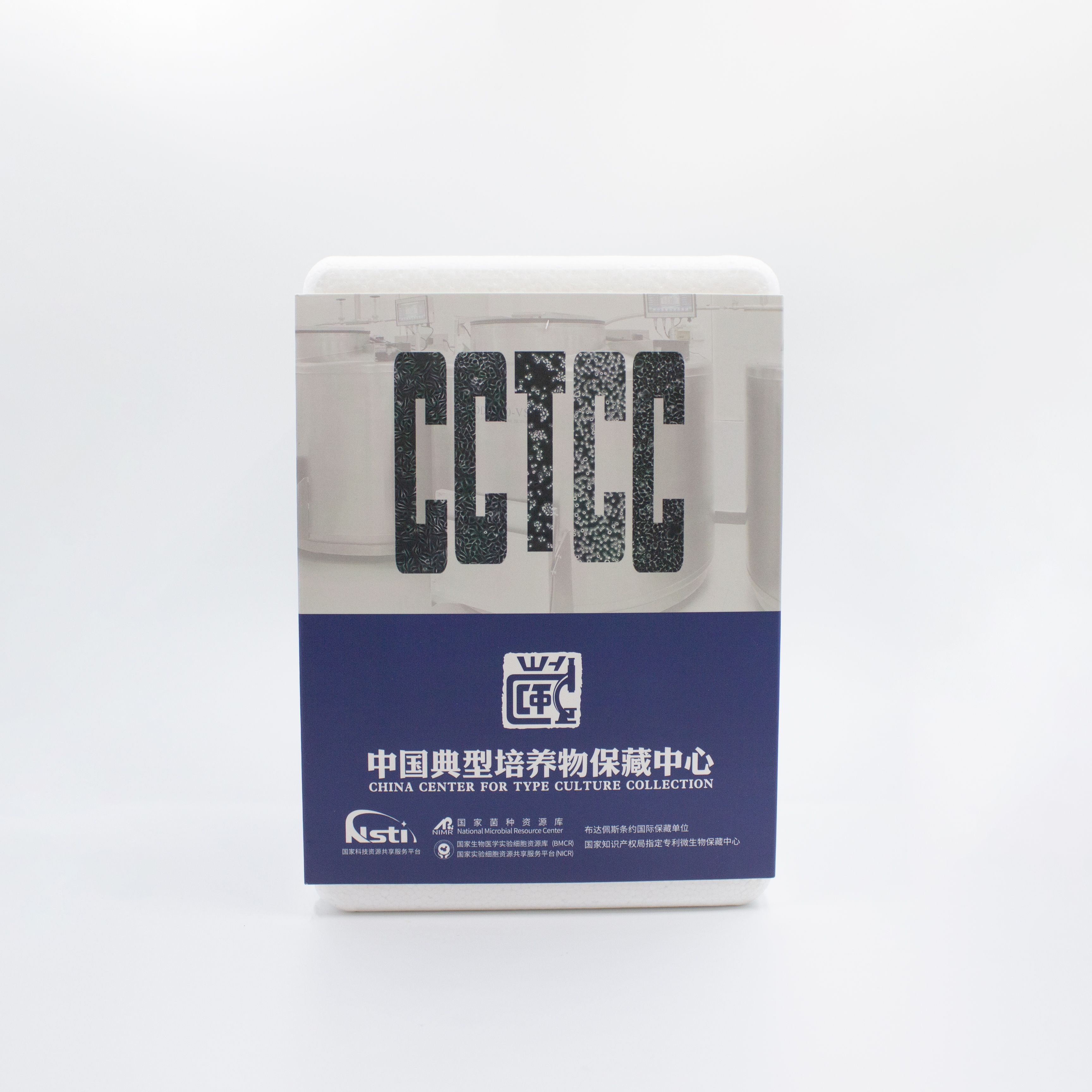 CCTCC中国典型培养物保藏中心（国家资源库）病毒代订购