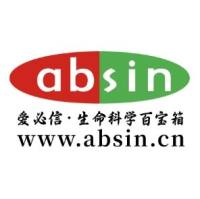 流式绝对计数微球