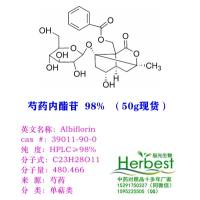 辰光39011-90-0芍药内酯苷 Albiflorin 厂家现货