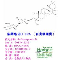 辰光柴胡皂苷D  20874-52-6 Saikosaponin D现货大量厂家