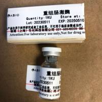 重组胰蛋白酶(冻干粉/液体)药典级9002-07-7