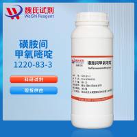 磺胺间甲氧嘧啶