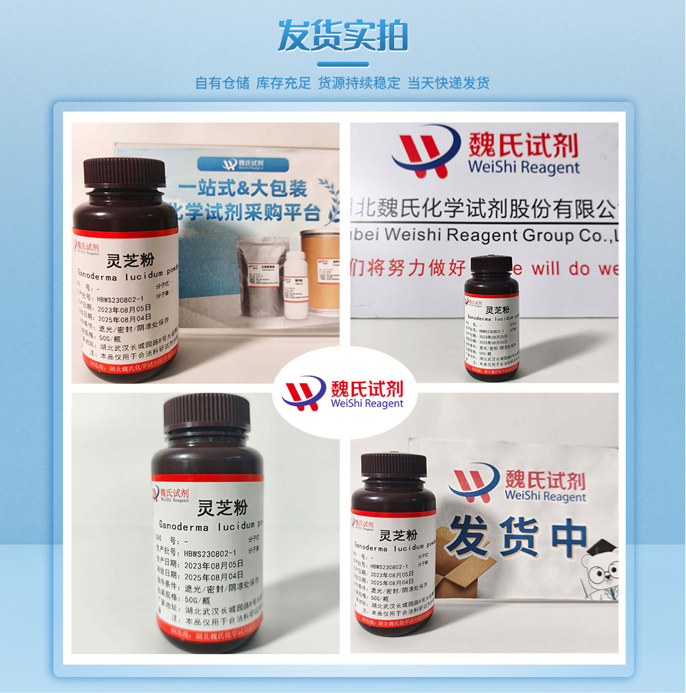 产品细节图片2