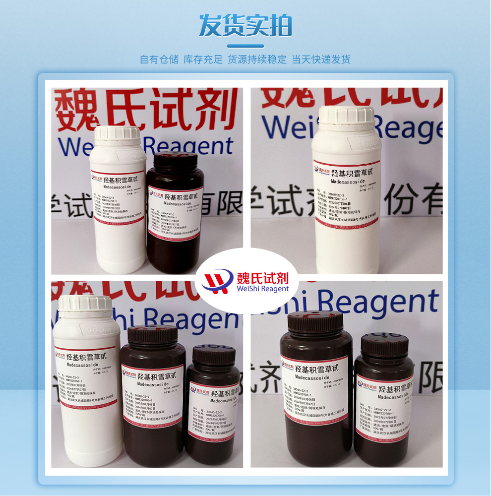 产品细节图片2