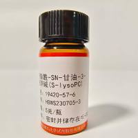 1-硬脂酰-SN-甘油-3-磷酰胆碱(S-lysoPC)