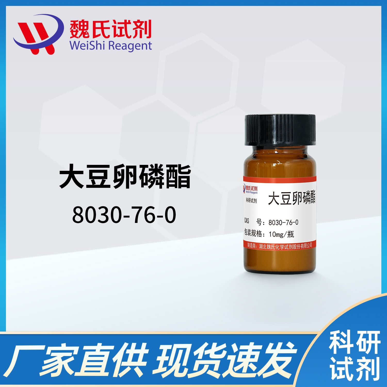 产品封面图