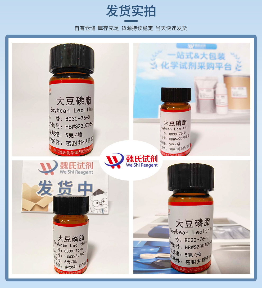 产品细节图片2