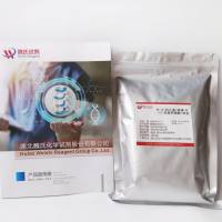 4-(2-羟乙基)-1-哌嗪丙磺酸钠盐/3-(羟乙基哌嗪)-2-羟基丙磺酸钠