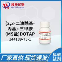 DOTAP