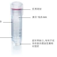 外螺纹式细胞冻存管,无菌
