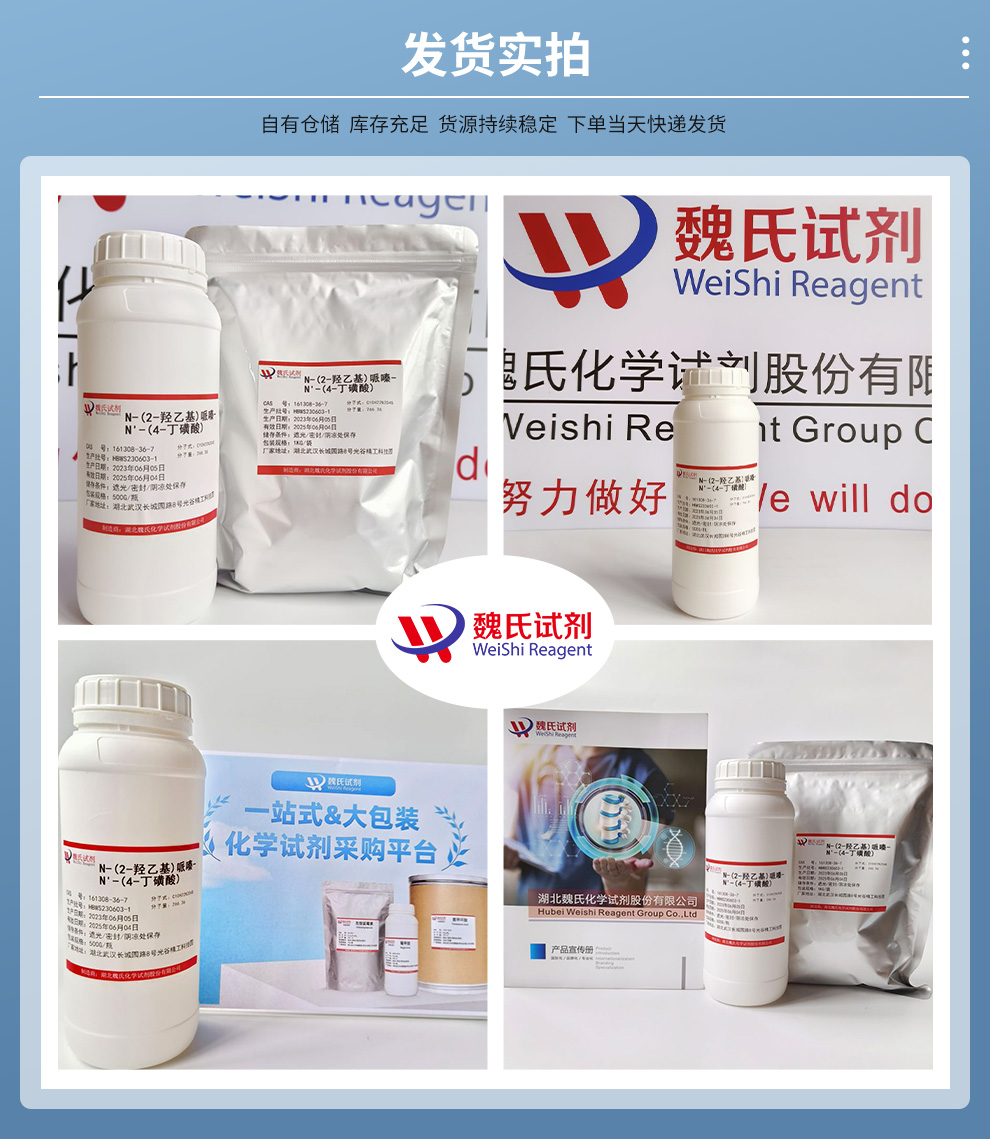 产品细节图片2