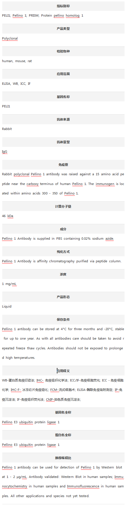产品细节图片1