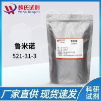 鲁米诺—521-31-3-3-Aminophthalhydrazide