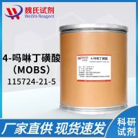 4-(N-吗啉基)丁磺酸—115724-21-5-MOBS
