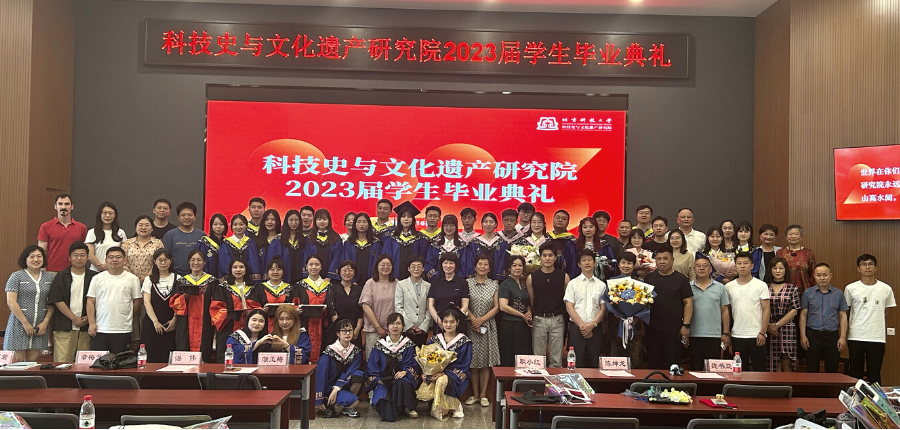 共促科史人才培养——北科大科技史与文化遗产研究院 “HORIBA 奖学金” 颁奖仪式隆重举行