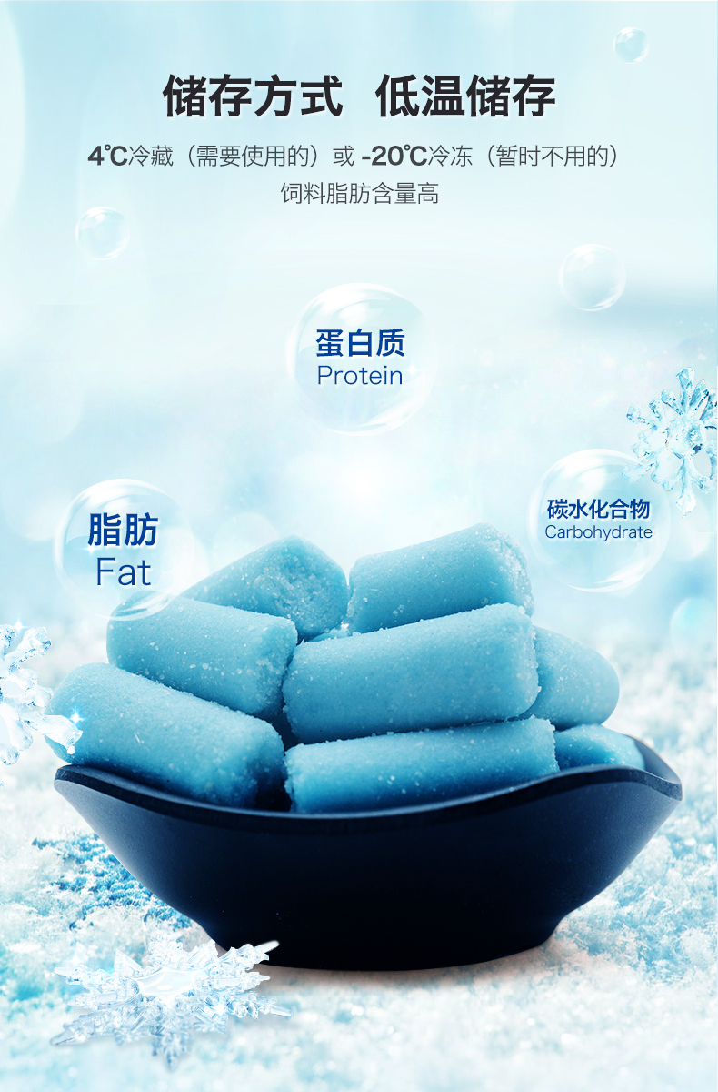 60%脂肪供能高脂饲料 小鼠肥胖模型饲料