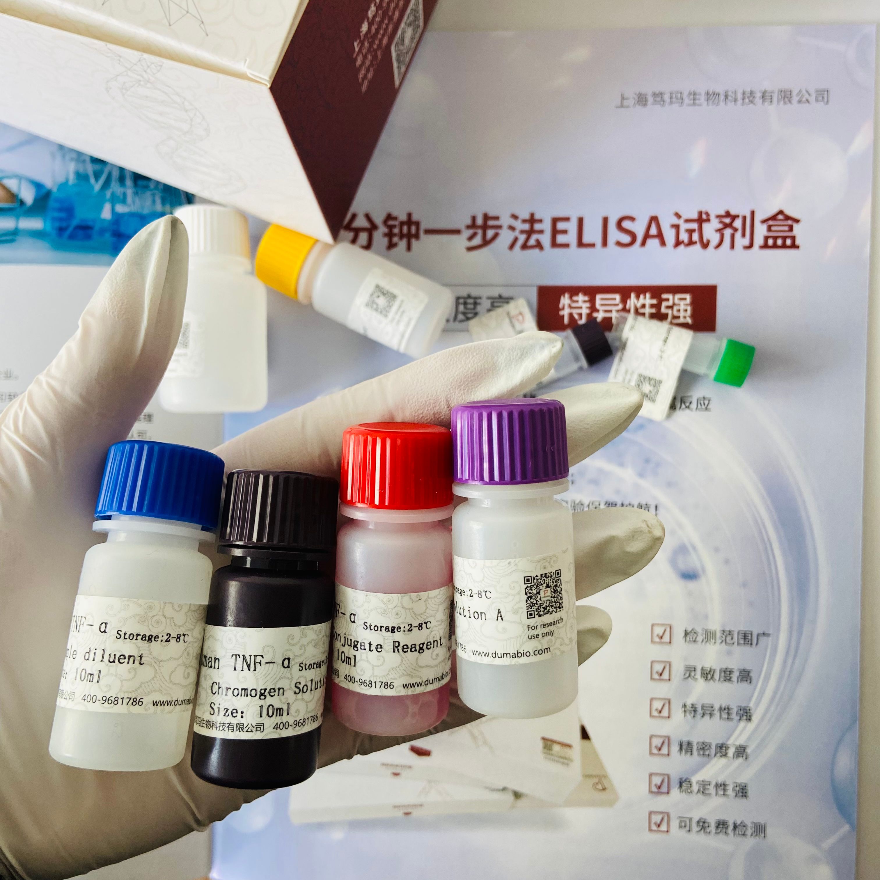 人T细胞免疫球蛋白及粘蛋白域包含蛋白4(TIMD4)ELISA试剂盒  