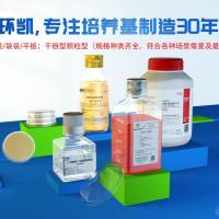 GVPC选择性生长添加剂(GVPC琼脂)