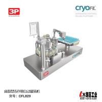 CRYOFIL冻存管自动灌装旋盖一体机