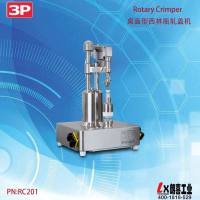 RC201桌面型西林瓶轧盖机