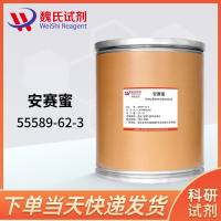 安塞蜜-Acesulfamepotassium