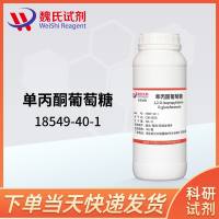 1,2-O-Isopropylidene-D-glucofuranose-18549-40-1