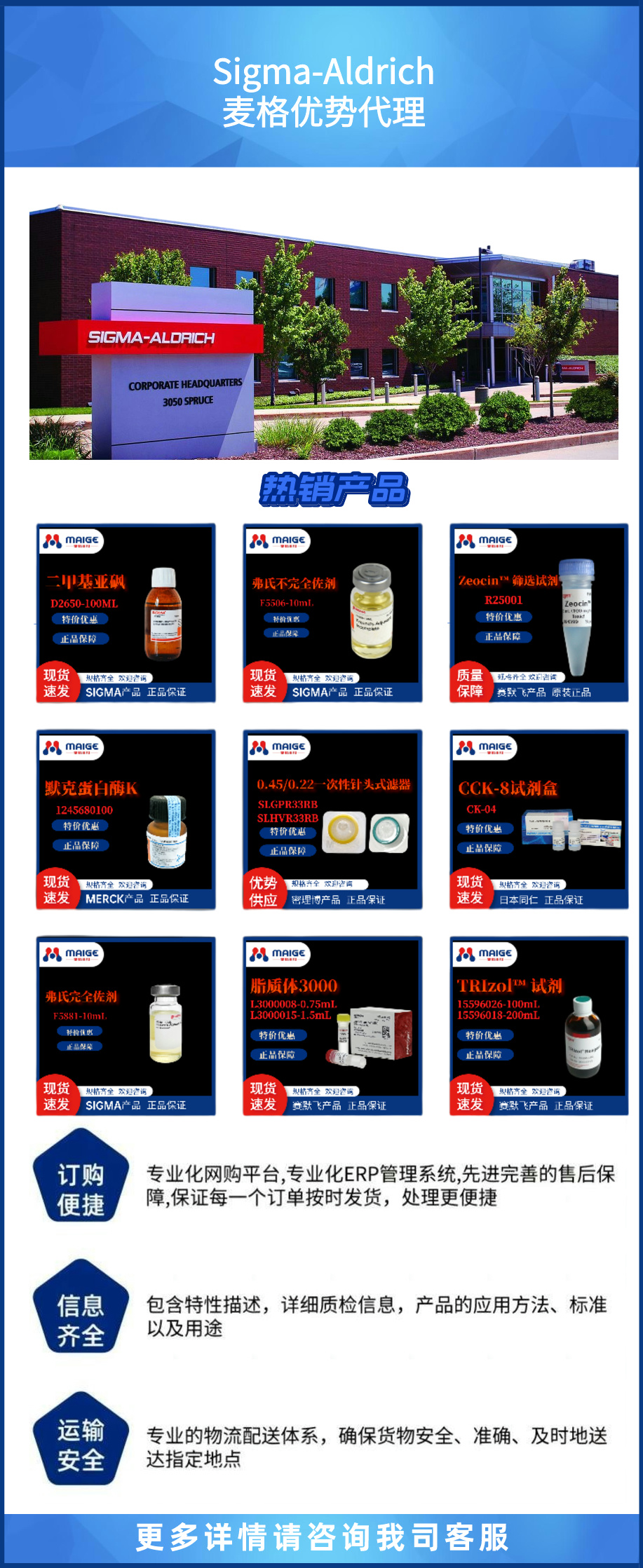 P9620  SIGMA  嘌呤霉素