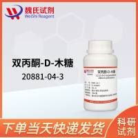 1,2:3,5-Di-O-isopropylidene-alpha-D-xylofuranose—