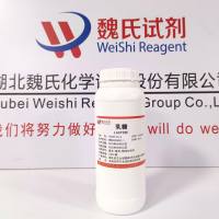 乳糖-10039-26-6-LACTOSE, MONOHYDRATE