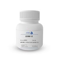 胶原酶II型,货号AS90010-100MG，CAS号9001-12-1