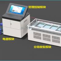 自由流电泳系统  无需标记分选系统