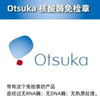日本大冢(Otsuka)-1200Lul加长盒装/加长袋装吸头A056-1200L/A023-1200L/132mm
