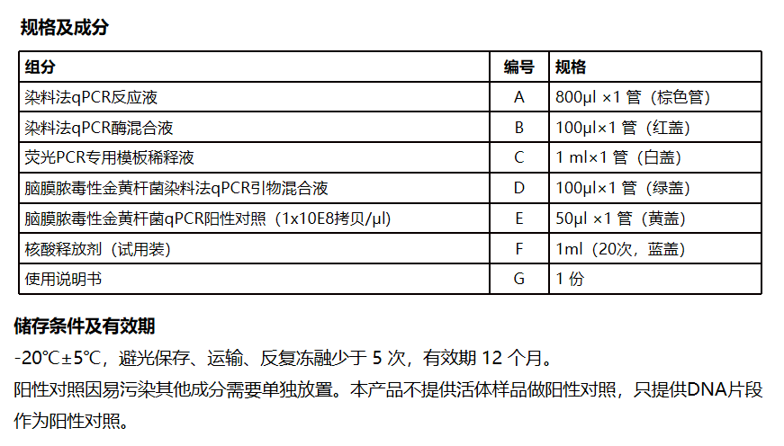 产品细节图片1