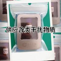 人抗鼠抗体(HAMA)