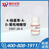 3767-28-0/4-NITROPHENYL-ALPHA-D-GLUCOPYRANOSIDE