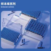 样本库系列-冻存架