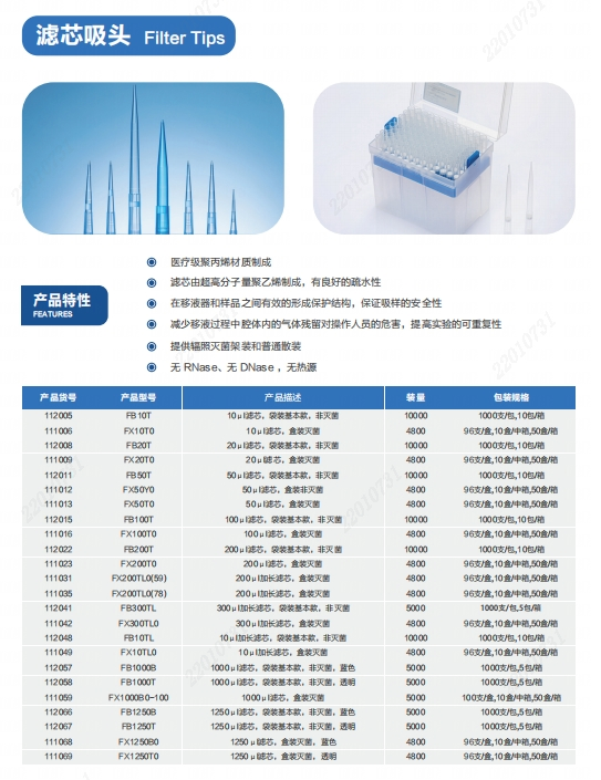 产品细节图片2