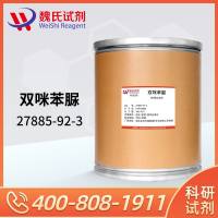 双咪苯脲—27885-92-3—Imidocarb