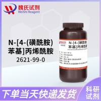 N-[4-(aminosulphonyl)phenyl]acrylamide-2621-99-0