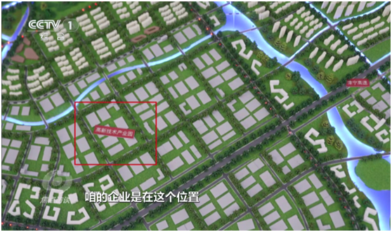 亚光多肽——共筑京津冀协同发展新篇章