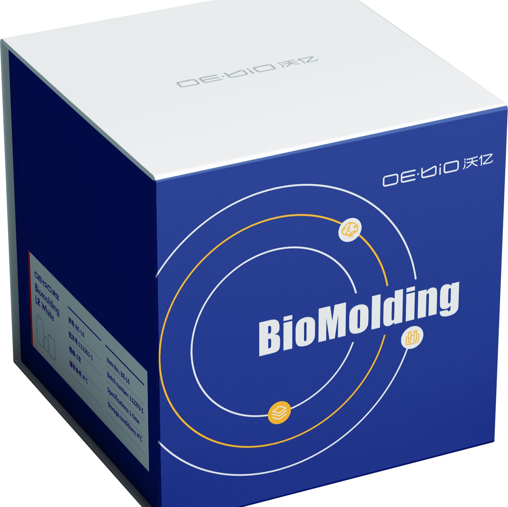 BioMolding包埋试剂盒