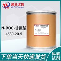 BOC-甘氨酸-4530-20-5-BOC-Glycine 