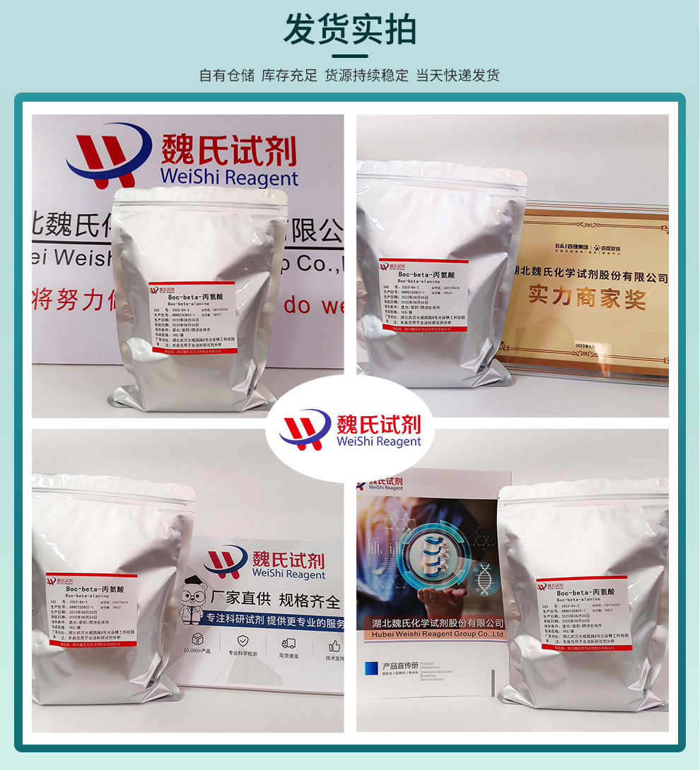 产品细节图片2