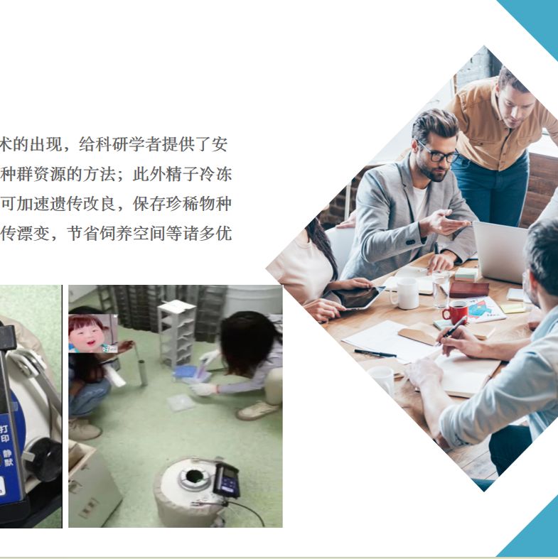 液氮保存运输-冻精-胚胎