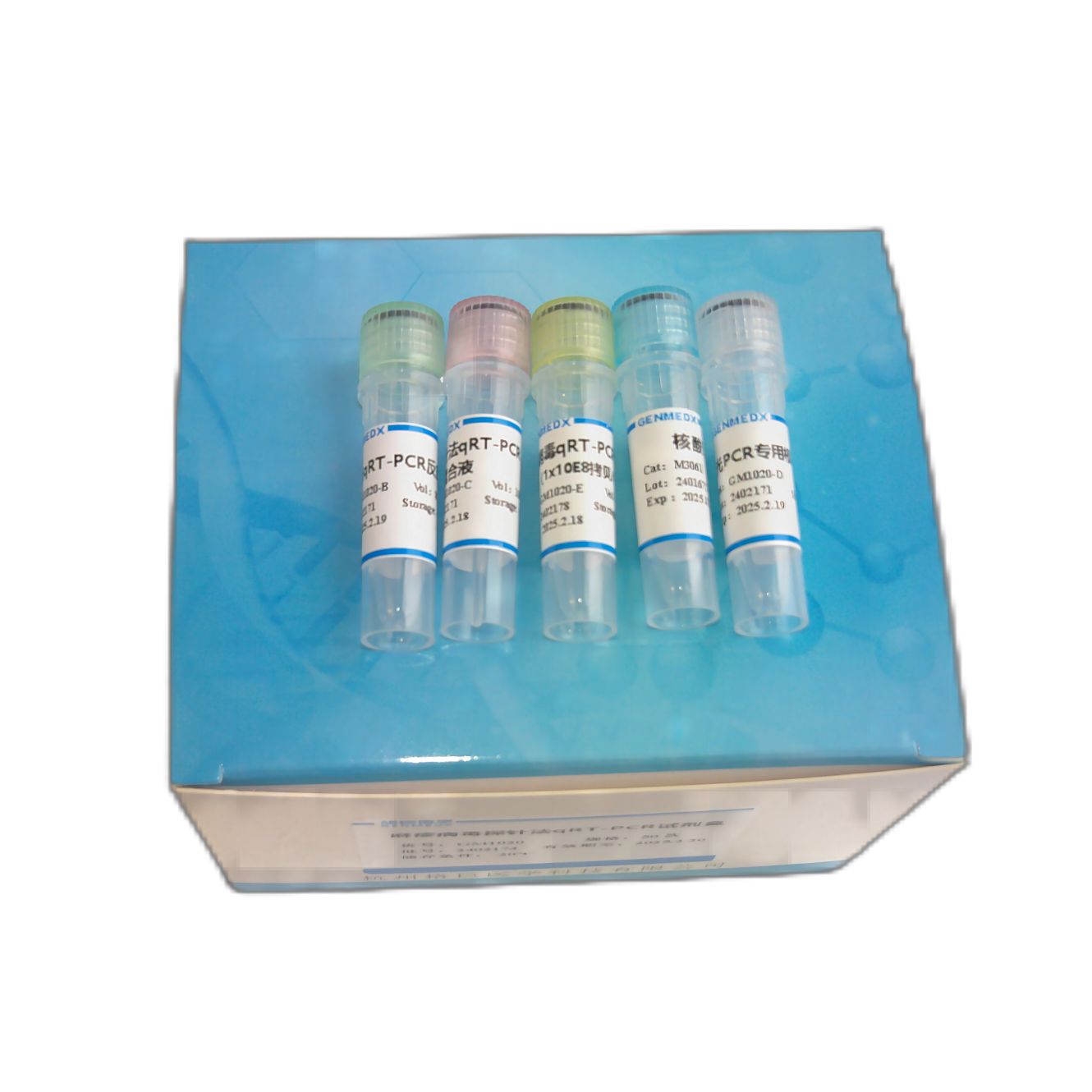 诺卡菌属染料法荧光定量PCR试剂盒