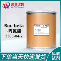N-叔丁氧羰基-BETA-丙氨酸—3303-84-2