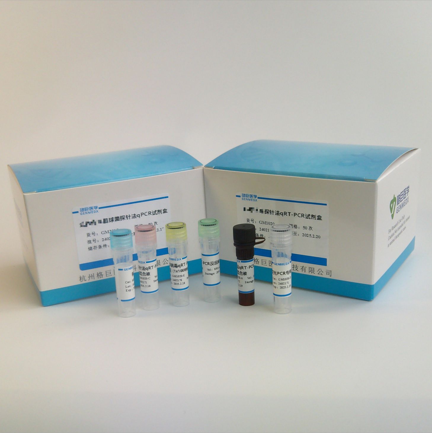 耐甲氧西林金黄色/葡萄球菌染料法荧光定量PCR试剂盒