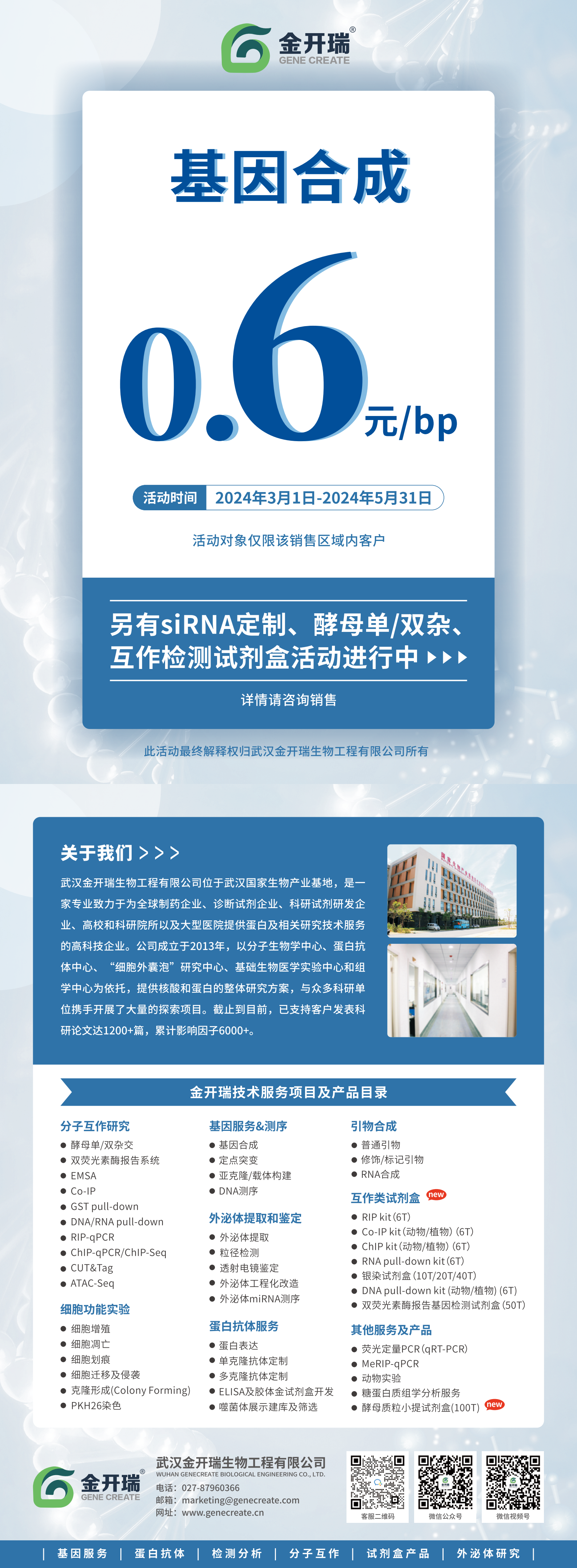 产品细节图片1